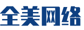 武乡县软件开发公司